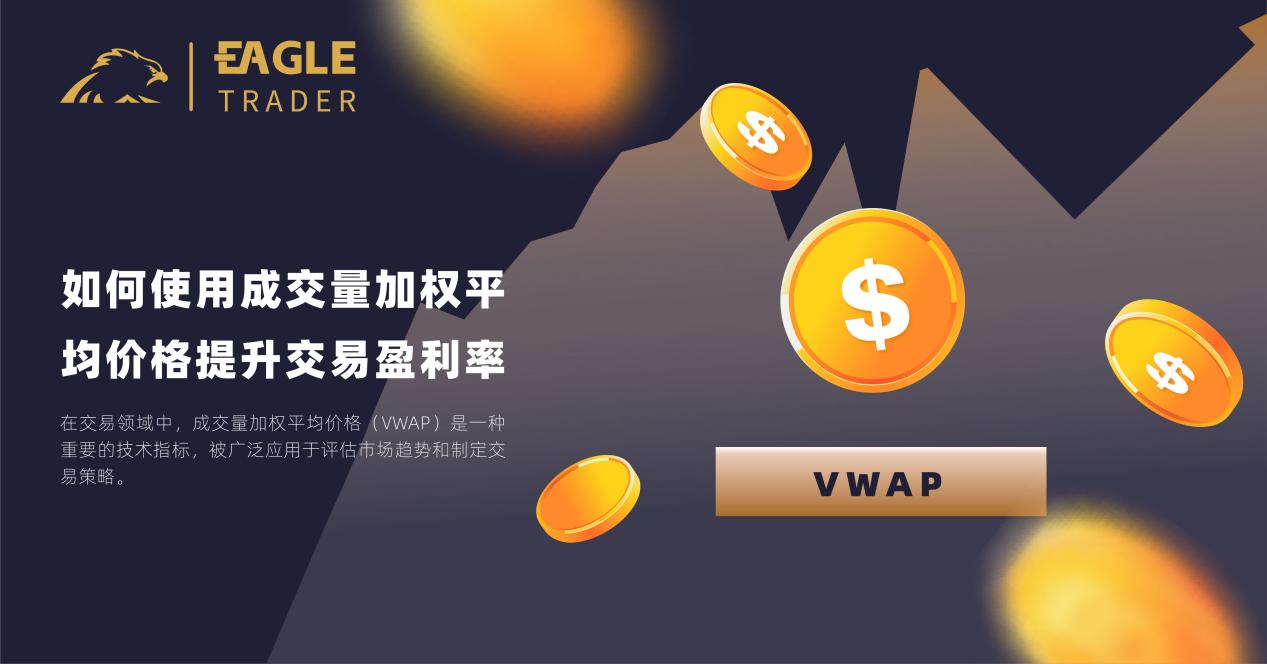 线上黄金交易平台